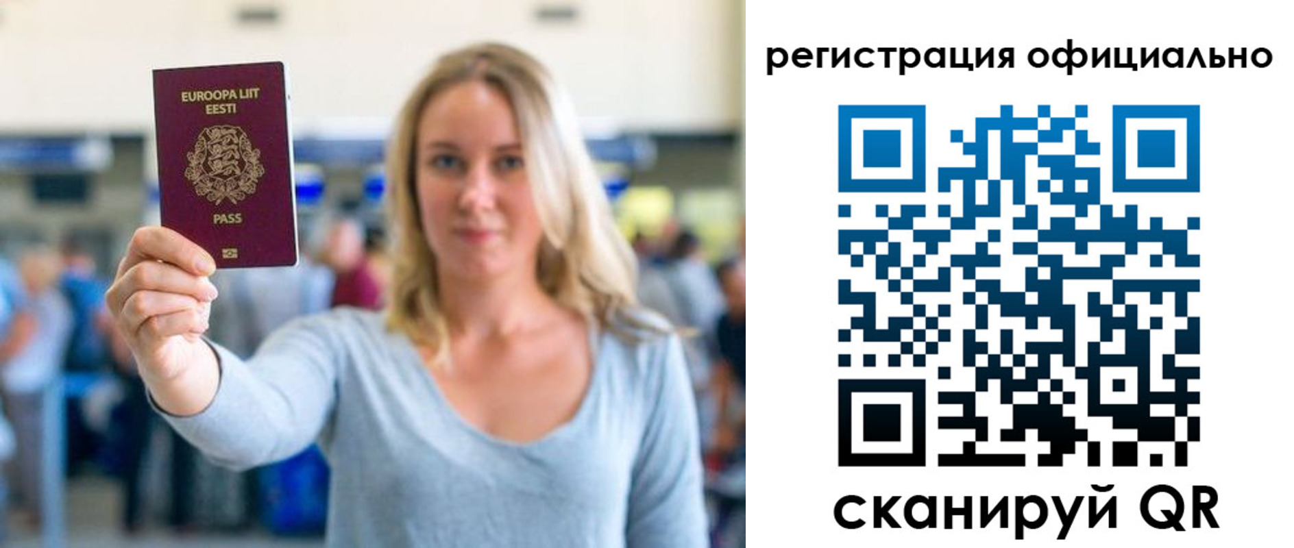 прописка гарантия в Керчи