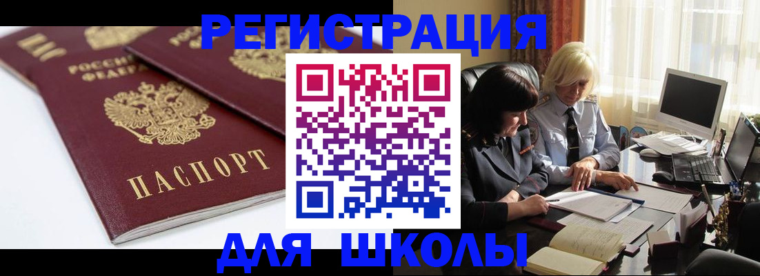 найти адрес прописки в Керчи