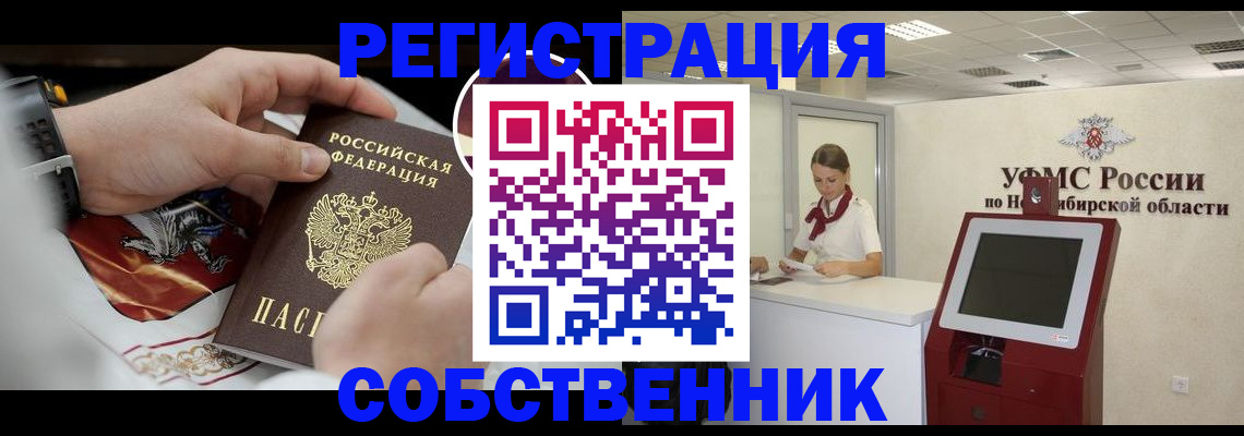 прописка для кредита в Керчи